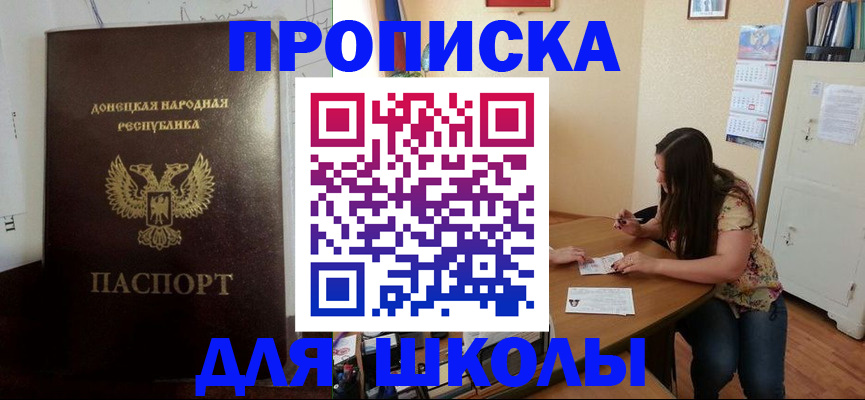 регистрация в Партизанске